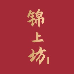 锦上坊酒业头像